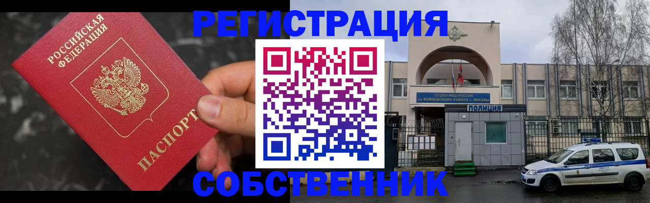 форма 3 в Суворове